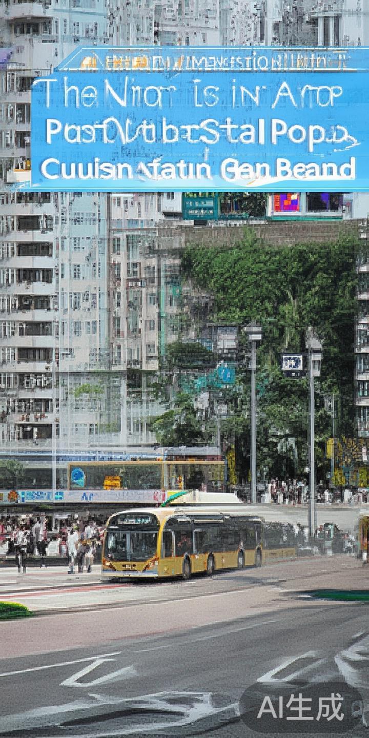 澳门的公共交通系统以巴士为主，几乎能覆盖所有主要景